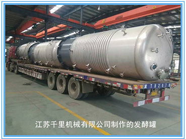 发酵罐
